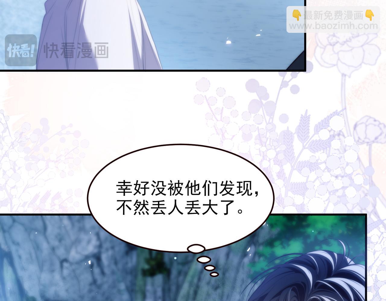 第53话 一切都不对了(1/2)-第63话