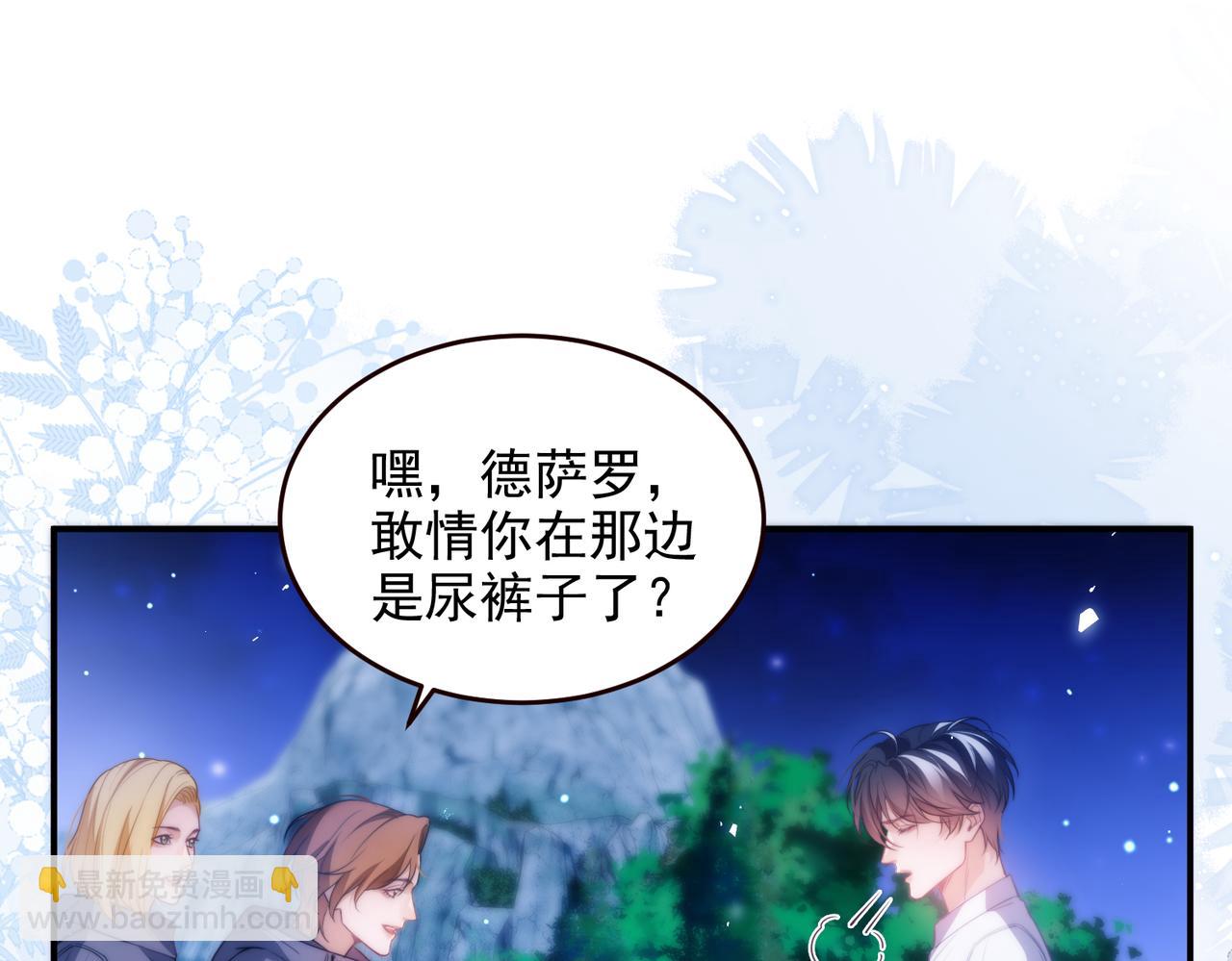 第53话 一切都不对了(1/2)-第63话