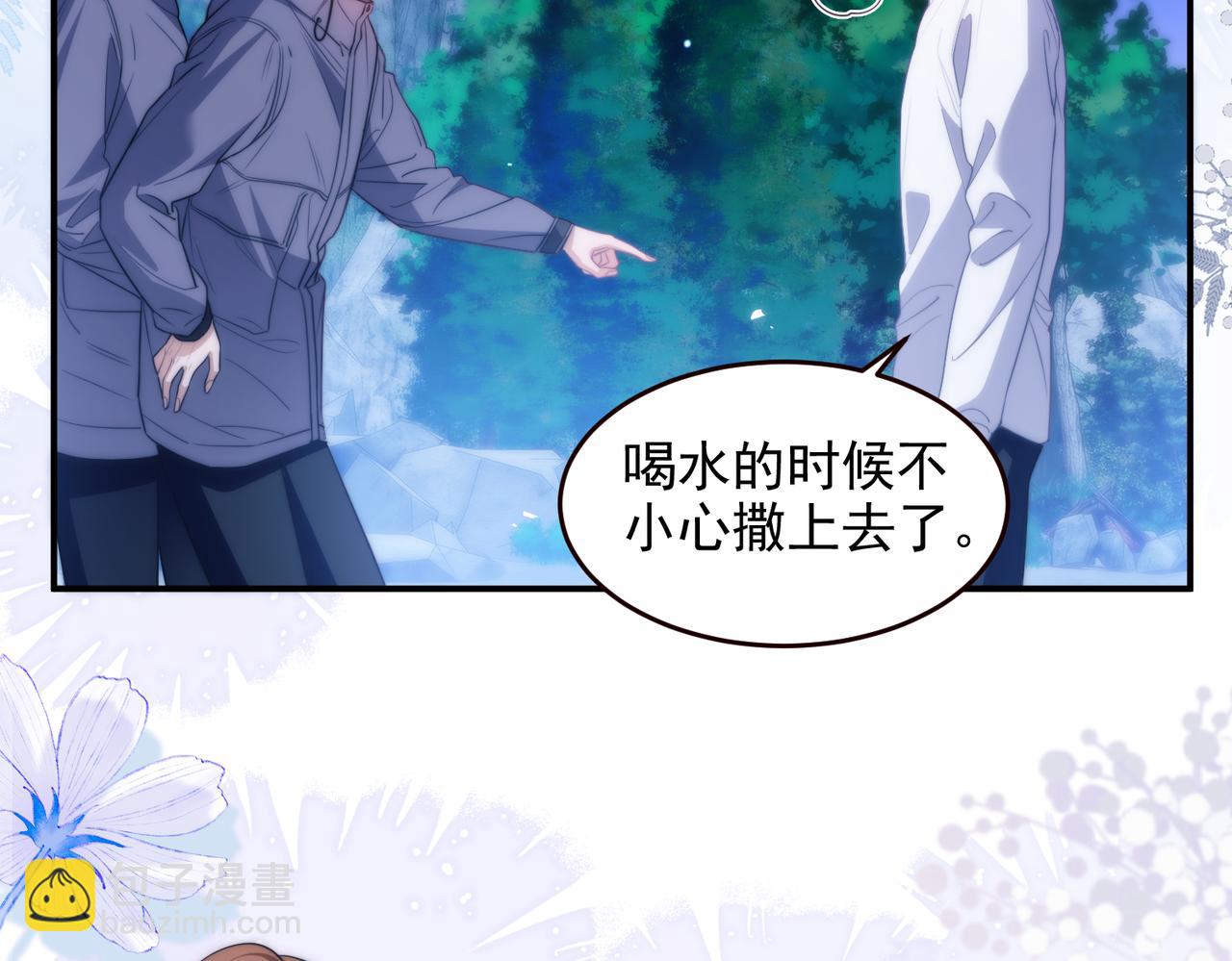 第53话 一切都不对了(1/2)-第63话