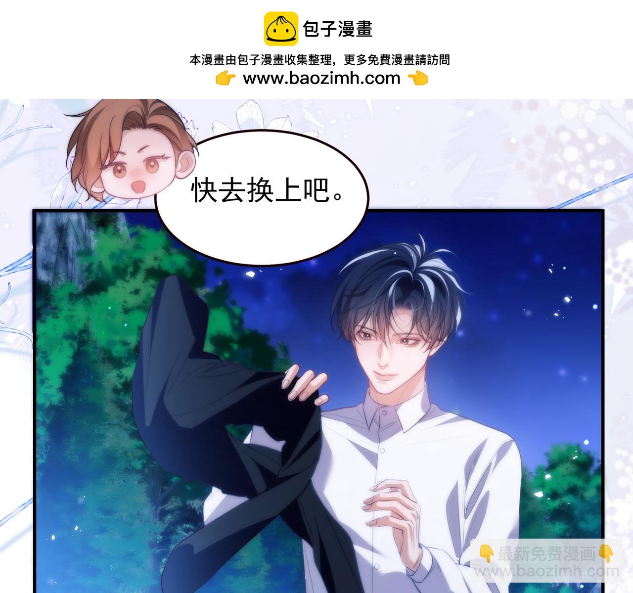第53话 一切都不对了(1/2)-第63话