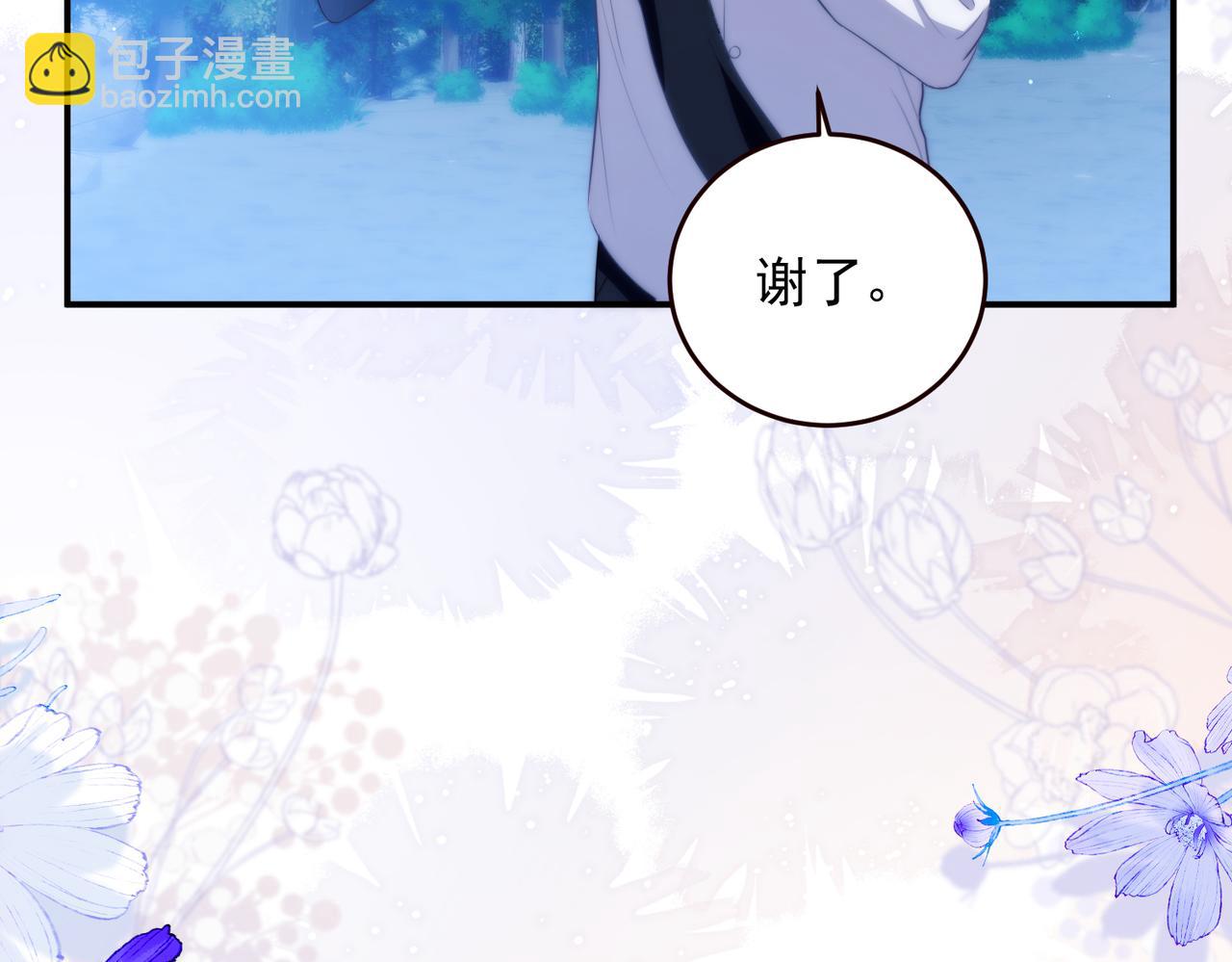 第53话 一切都不对了(1/2)-第63话