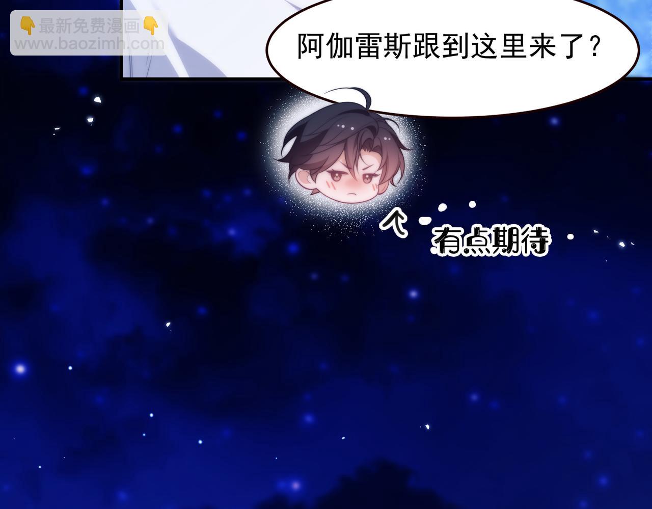 第53话 一切都不对了(1/2)-第63话