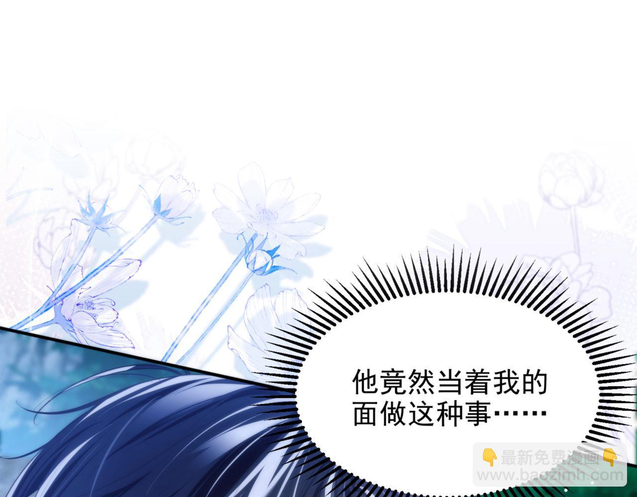 第53话 一切都不对了(1/2)-第63话