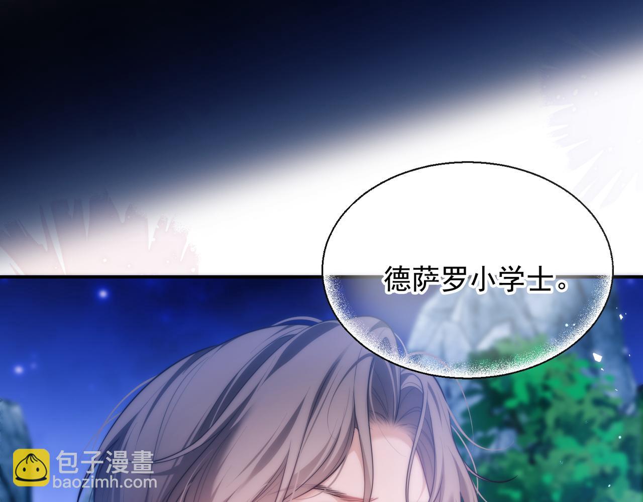 第53话 一切都不对了(1/2)-第63话