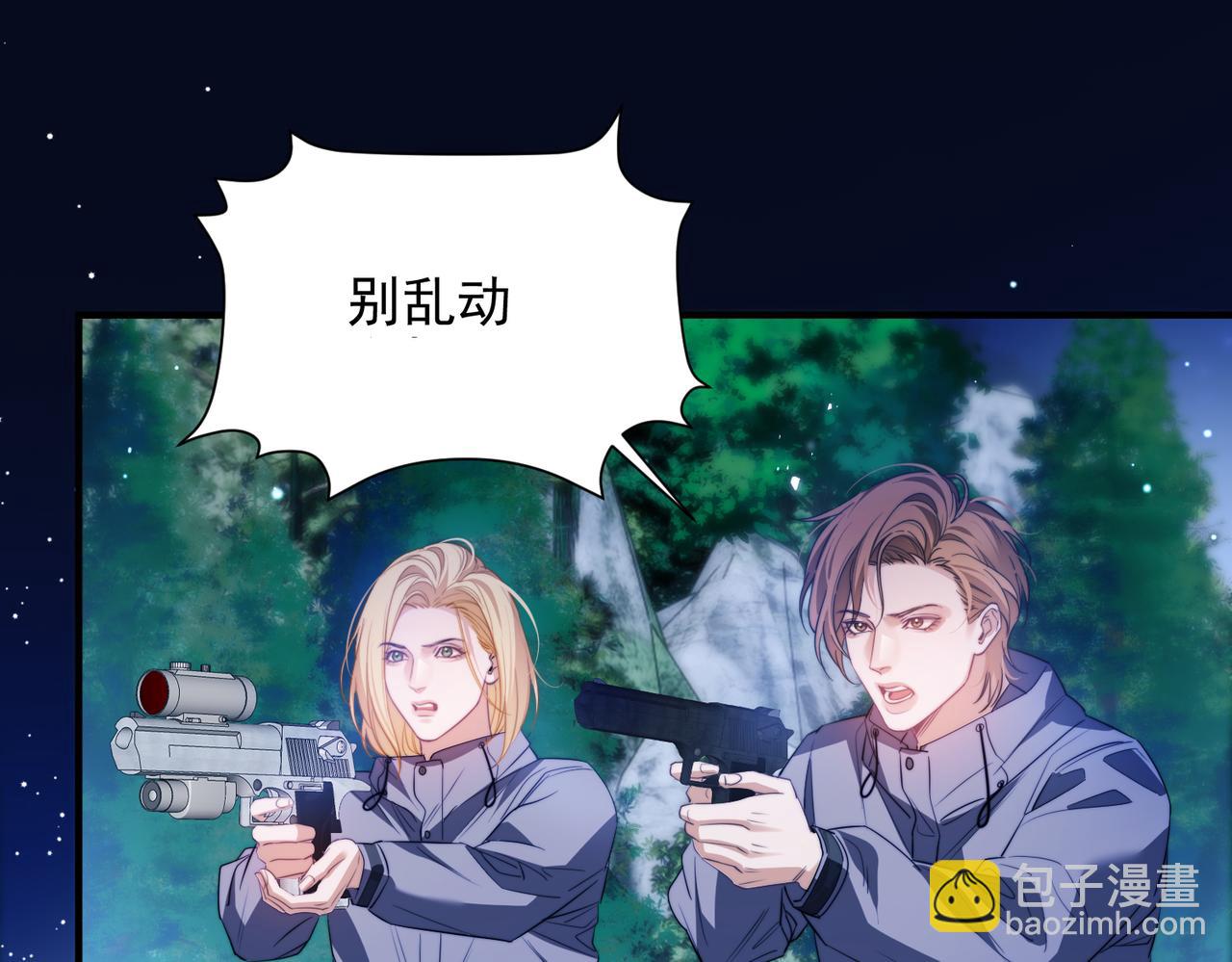 第53话 一切都不对了(1/2)-第63话