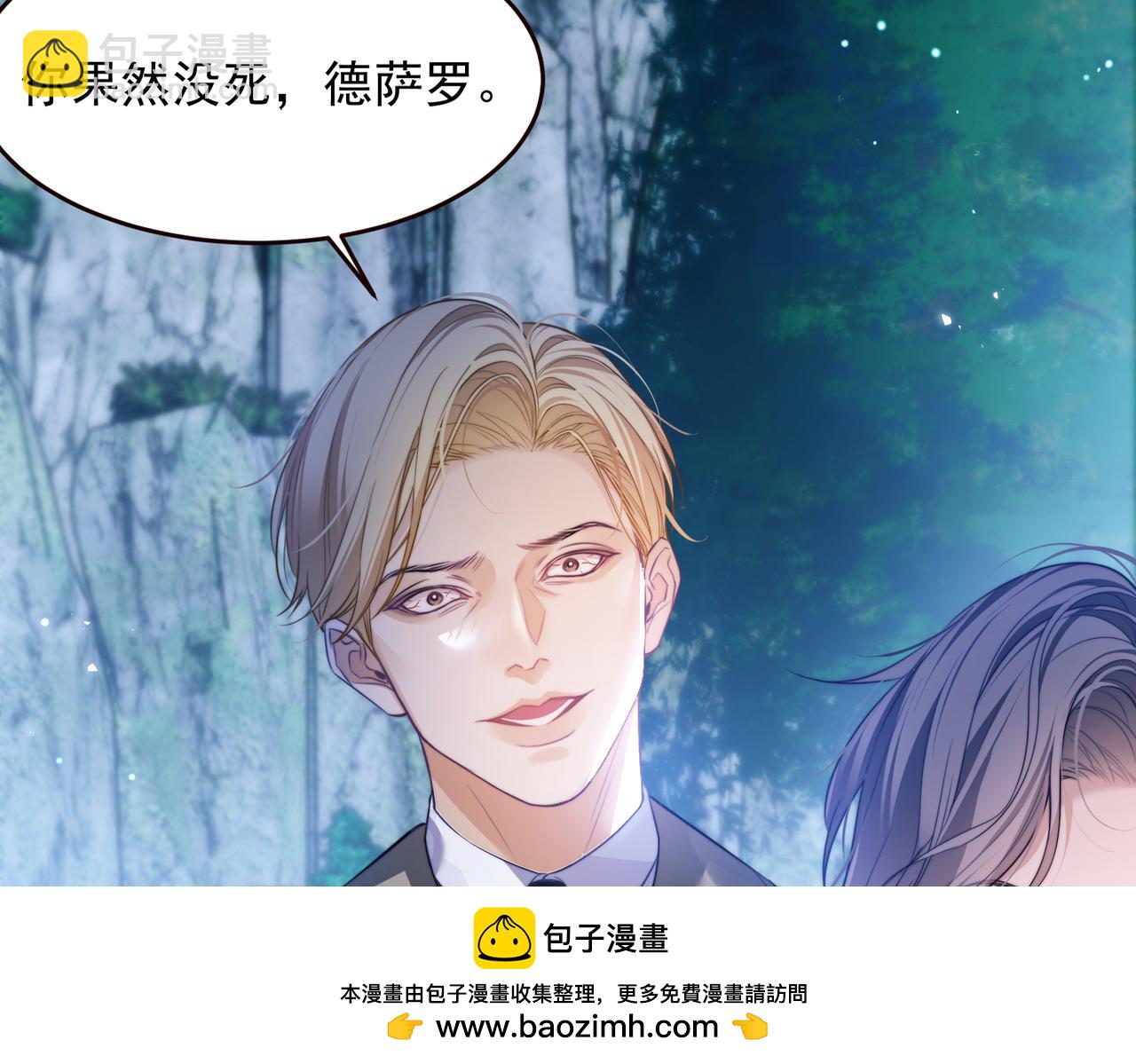 第53话 一切都不对了(1/2)-第63话