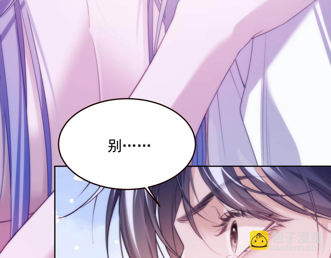 第55话 和阿伽雷斯独处(1/2)-第65话