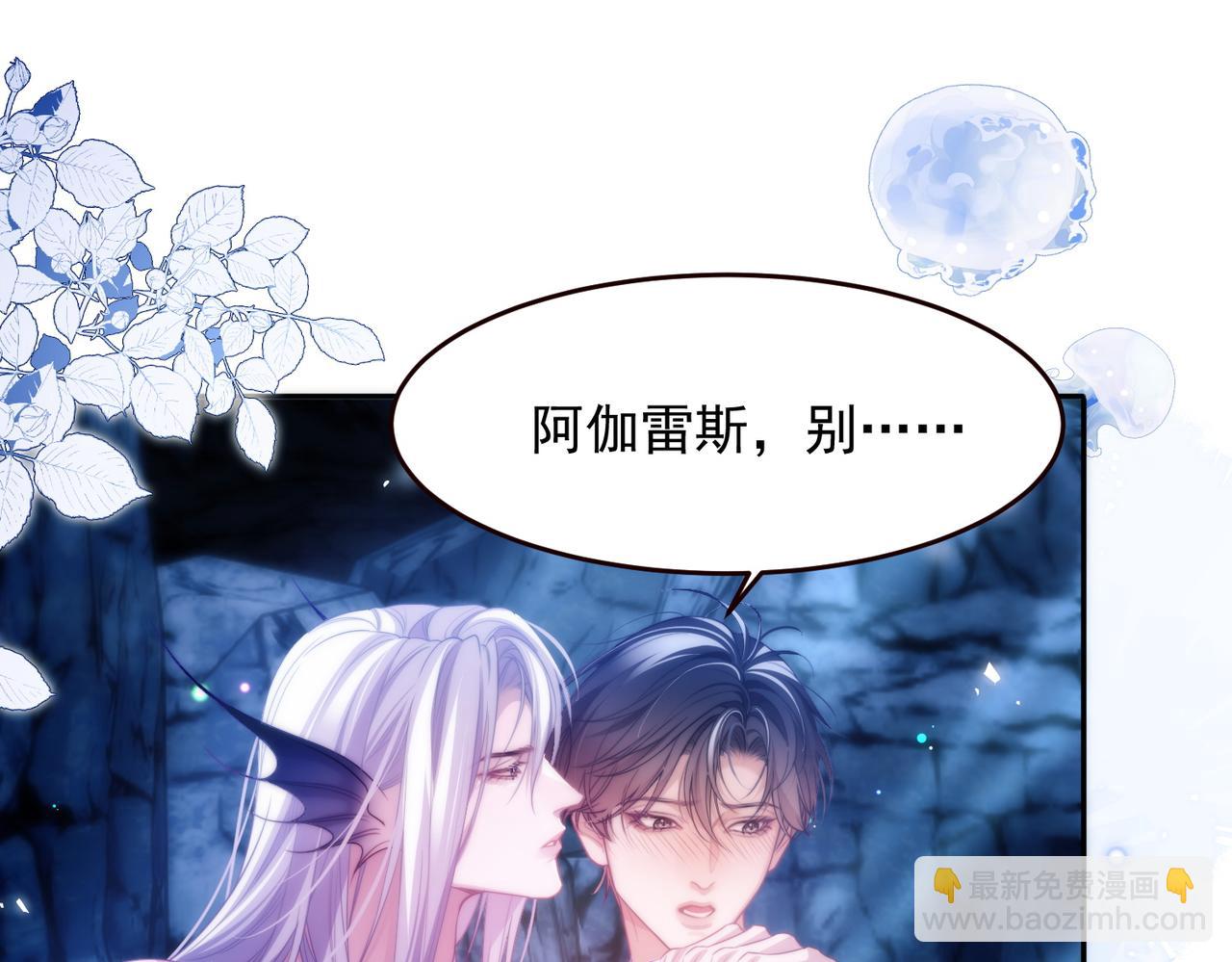 第55话 和阿伽雷斯独处(1/2)-第65话