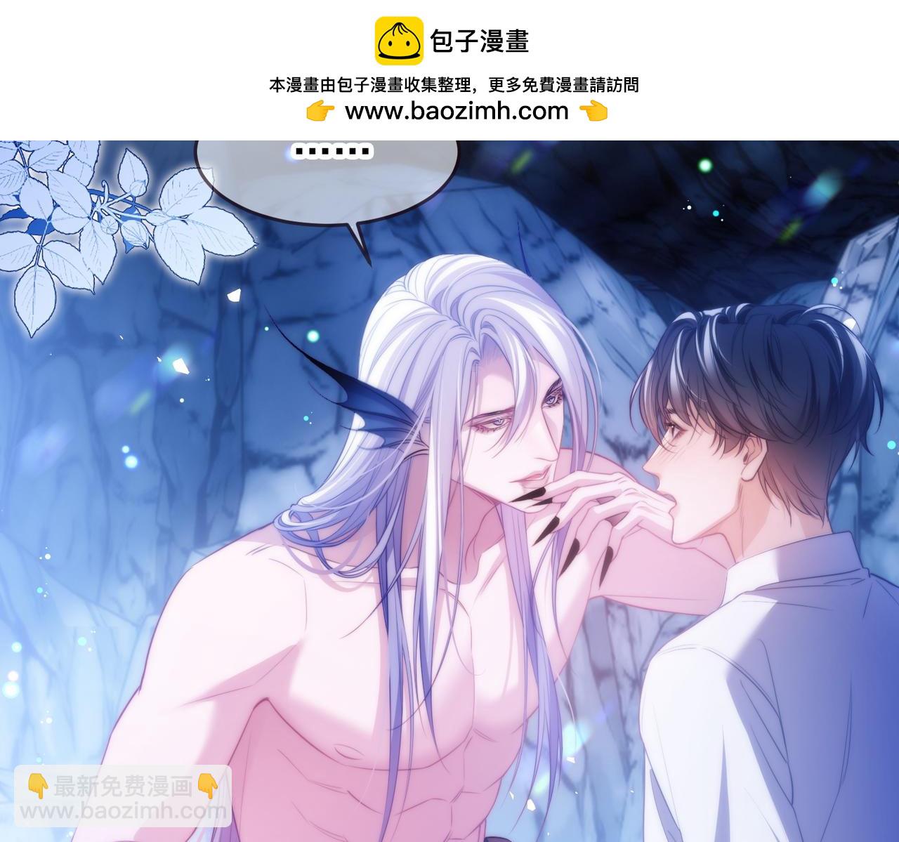 第55话 和阿伽雷斯独处(1/2)-第65话