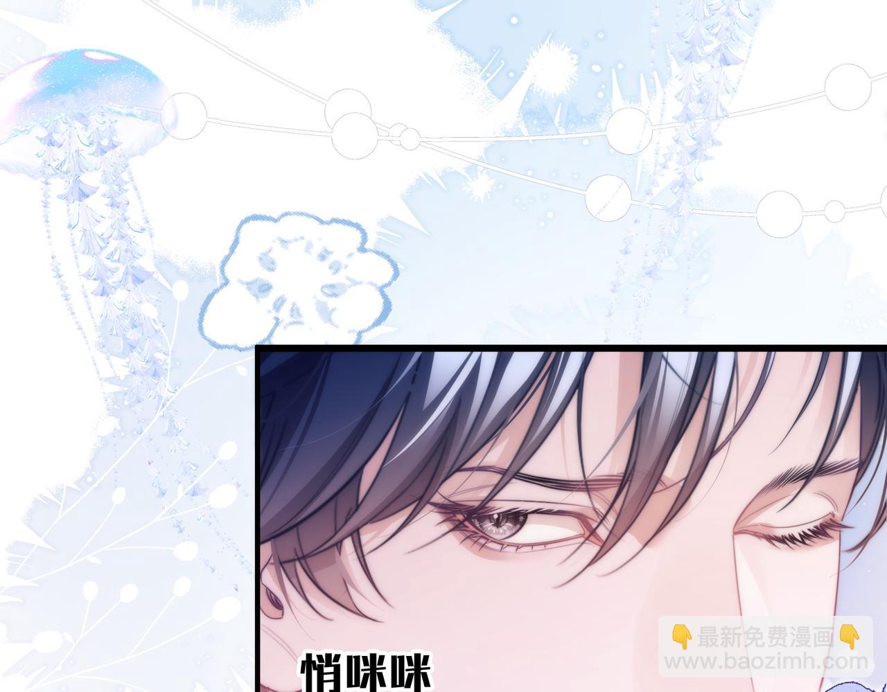 第55话 和阿伽雷斯独处(1/2)-第65话
