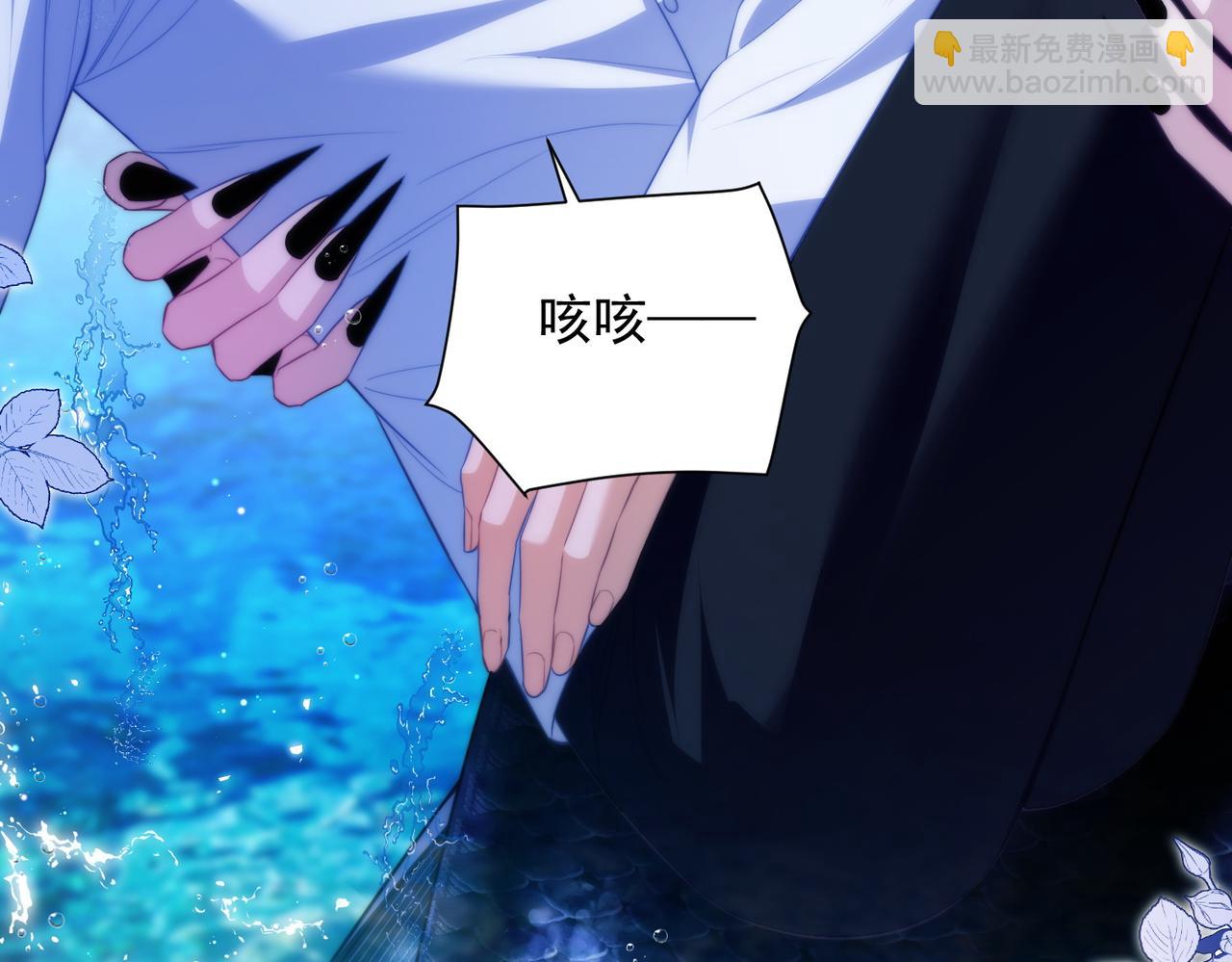 第57话 治疗需要卸下衣服(1/2)-第67话