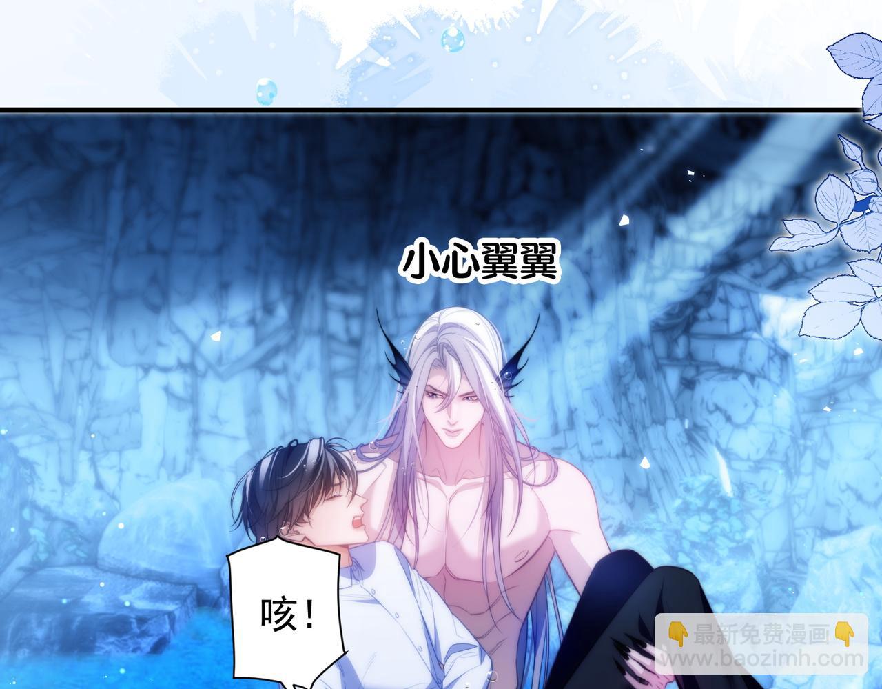 第57话 治疗需要卸下衣服(1/2)-第67话