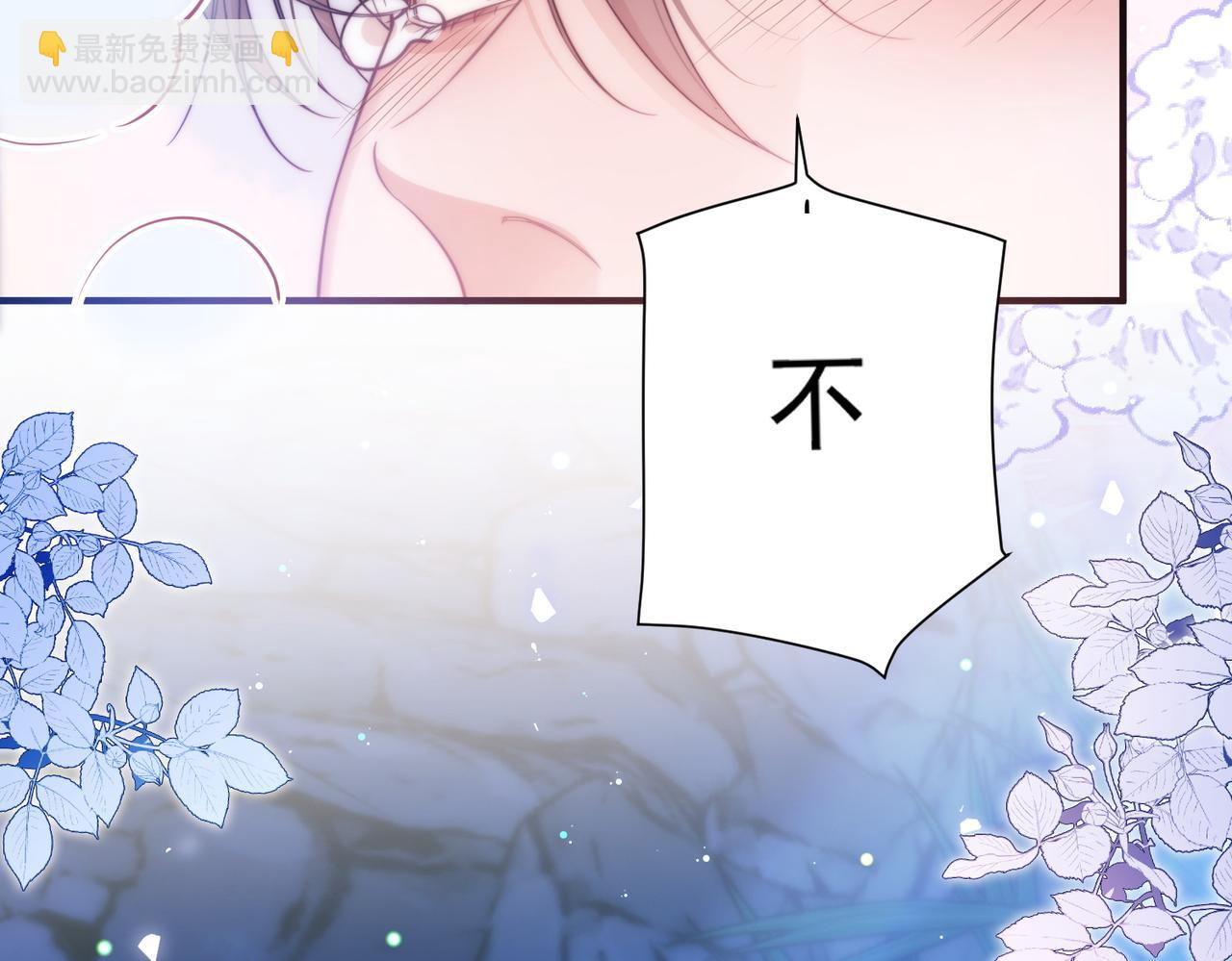 第57话 治疗需要卸下衣服(1/2)-第67话