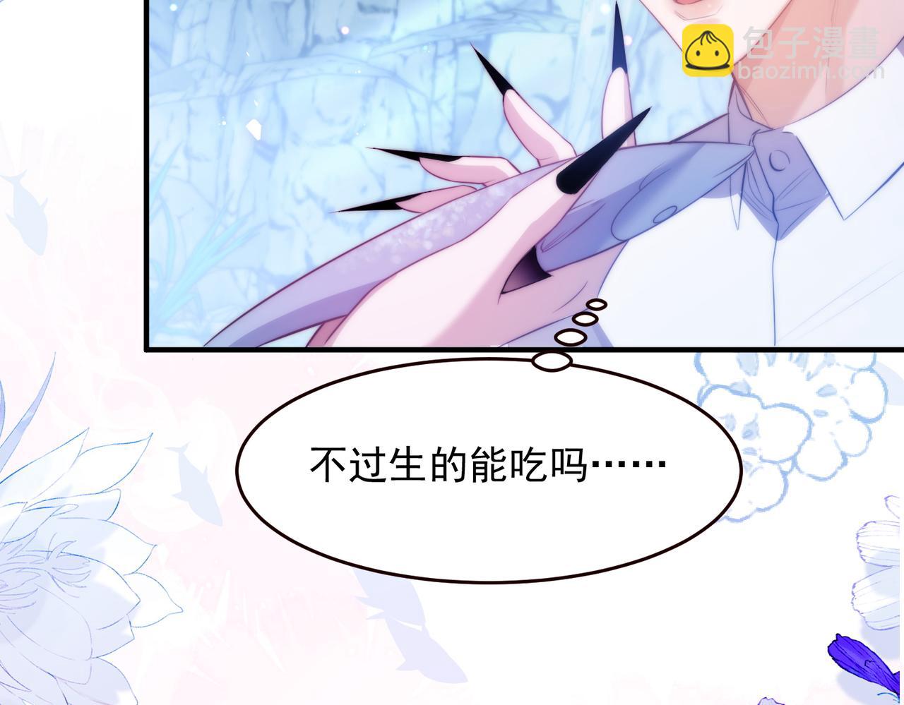 第57话 治疗需要卸下衣服(1/2)-第67话