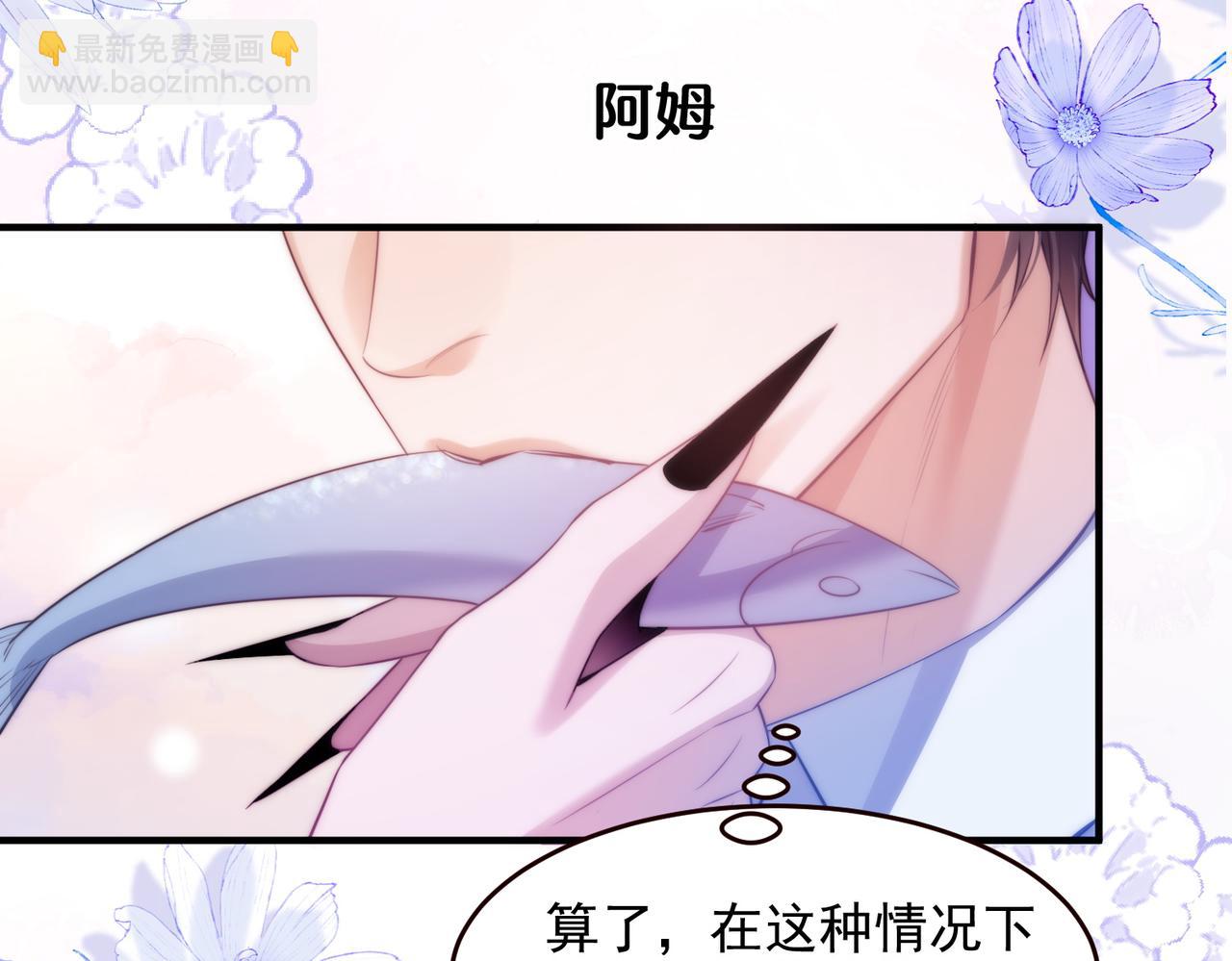 第57话 治疗需要卸下衣服(1/2)-第67话