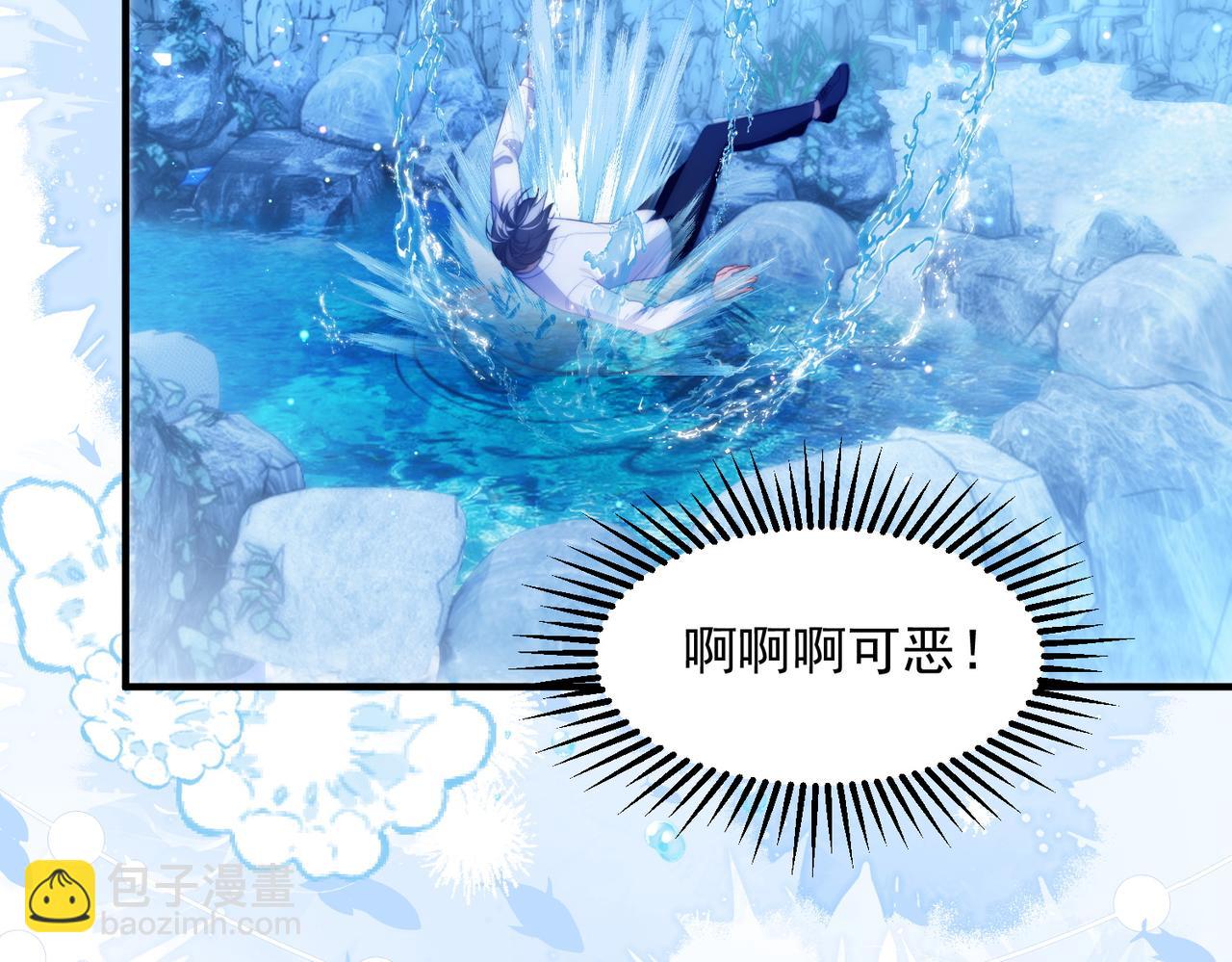 第57话 治疗需要卸下衣服(1/2)-第67话