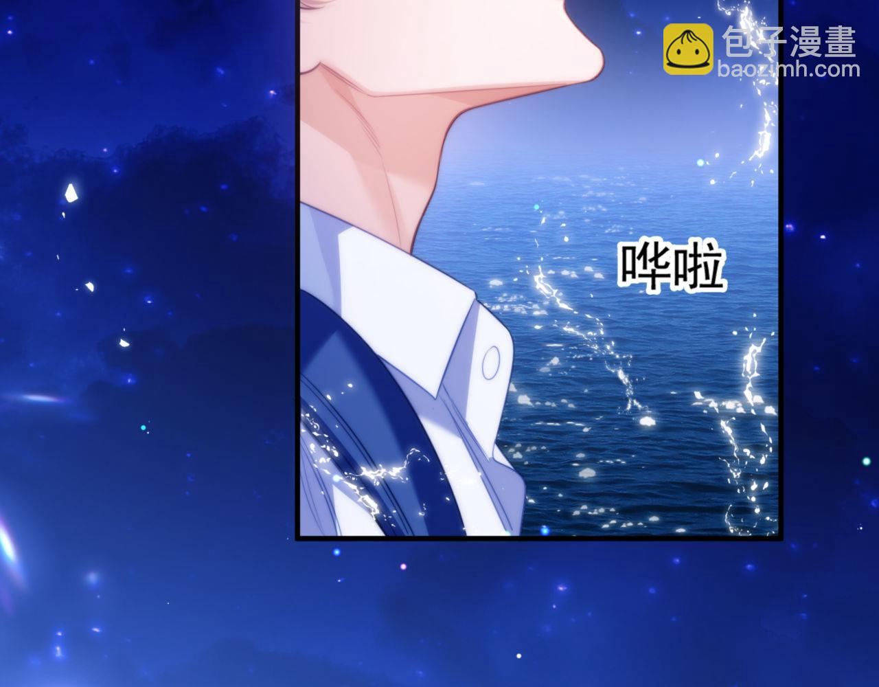 第61话 你会需要我(1/2)-第71话
