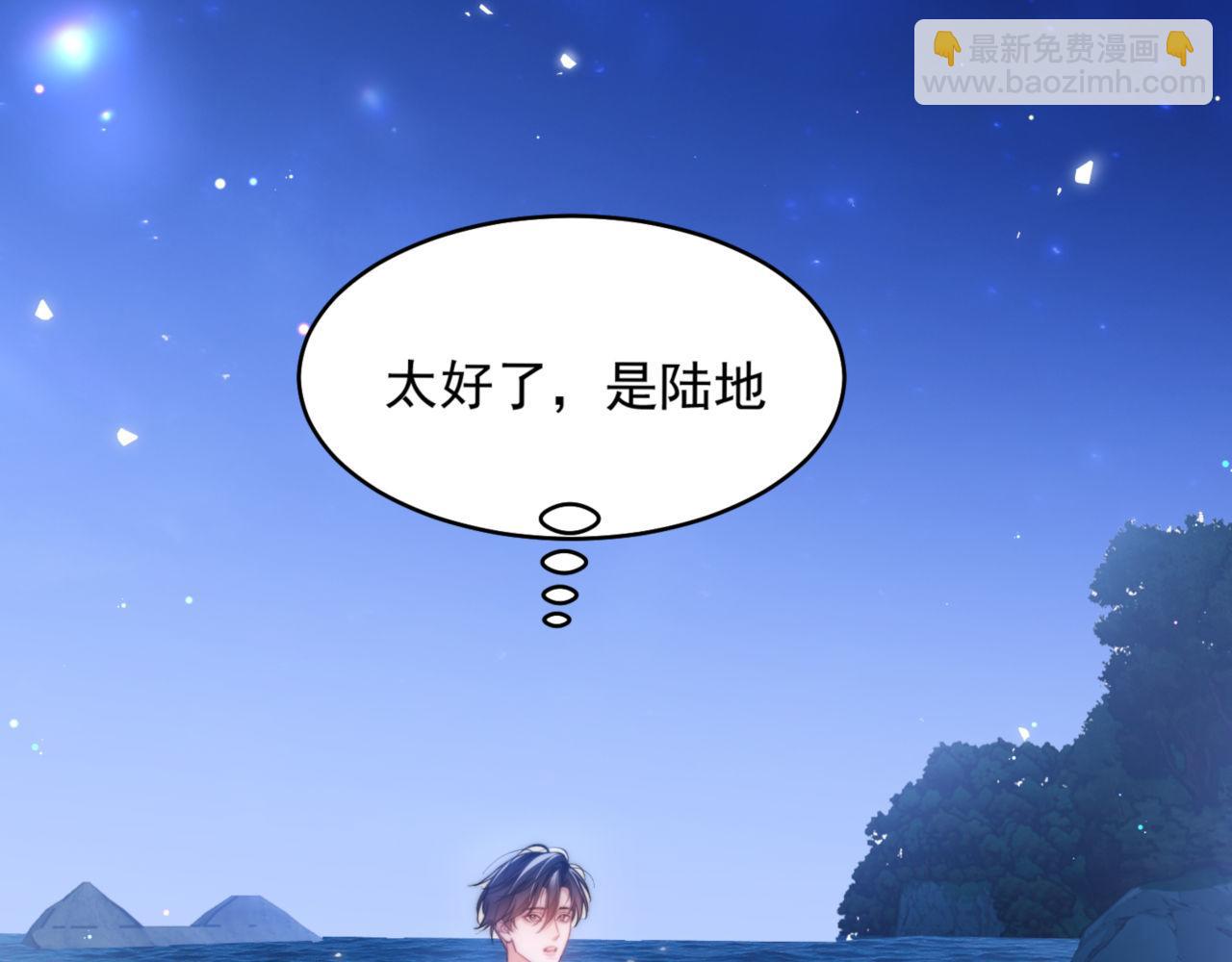 第61话 你会需要我(1/2)-第71话