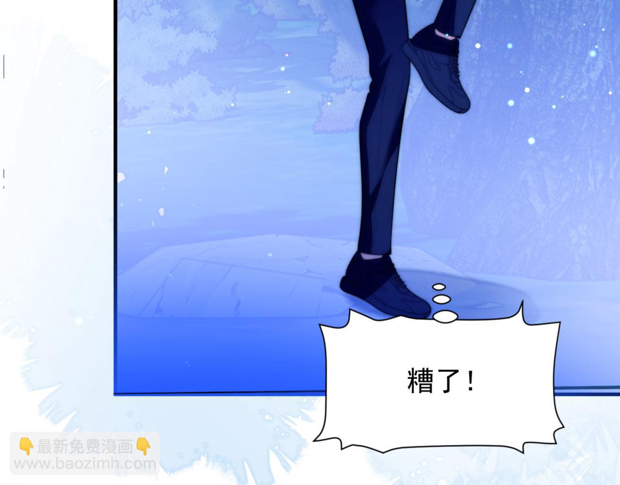 第61话 你会需要我(1/2)-第71话