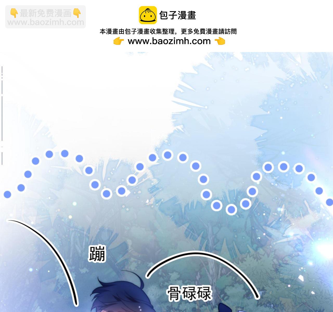 第61话 你会需要我(1/2)-第71话