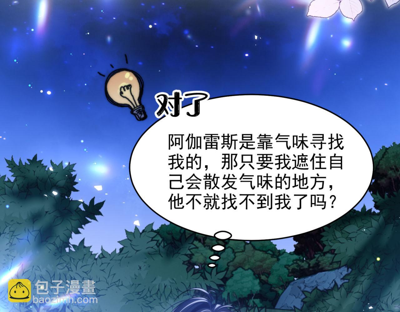 第61话 你会需要我(1/2)-第71话