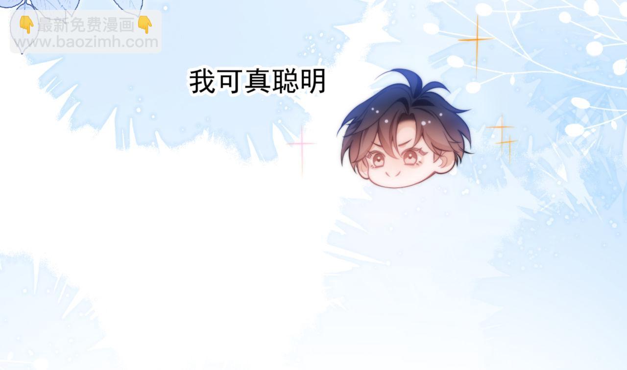 第61话 你会需要我(1/2)-第71话