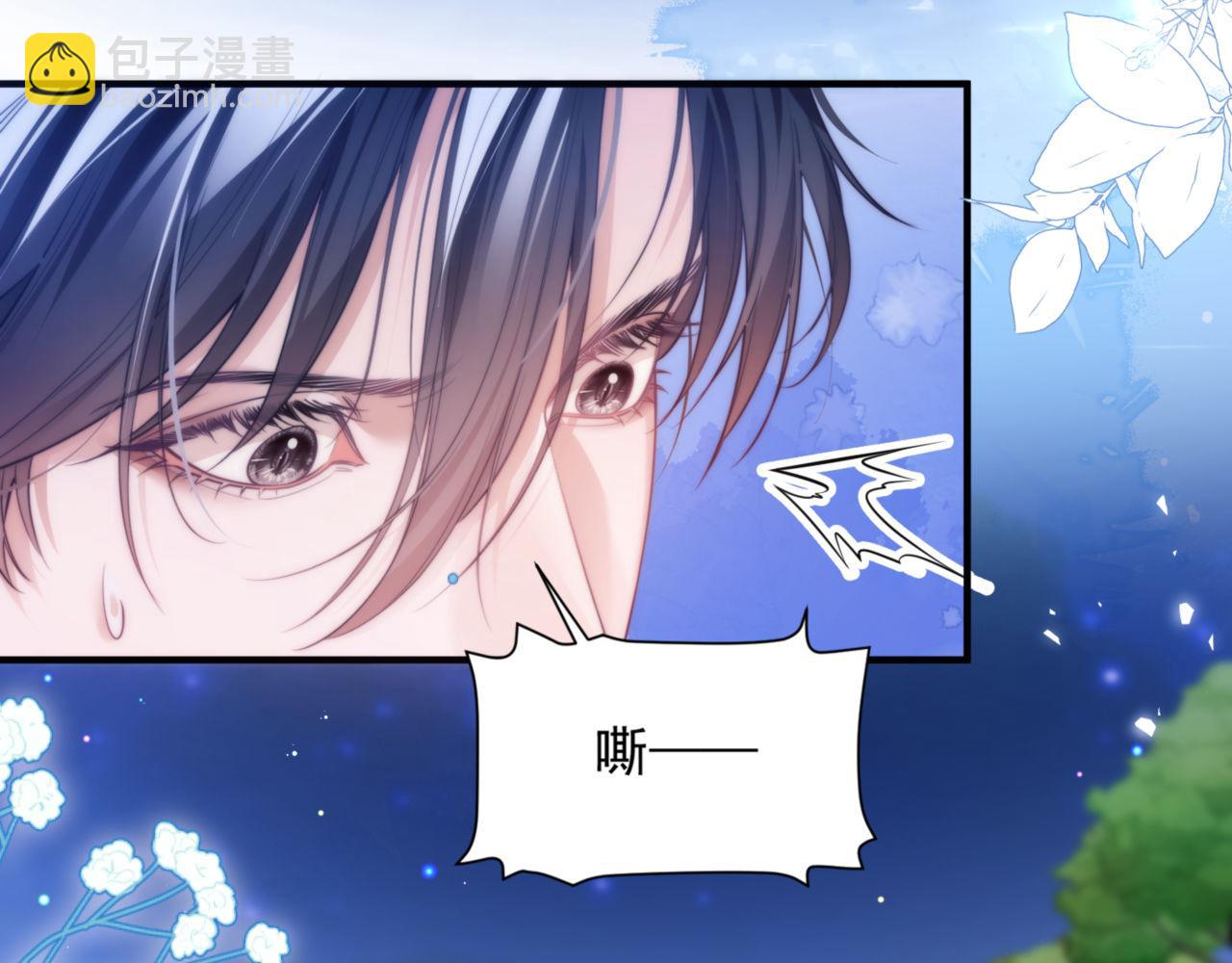 第61话 你会需要我(1/2)-第71话