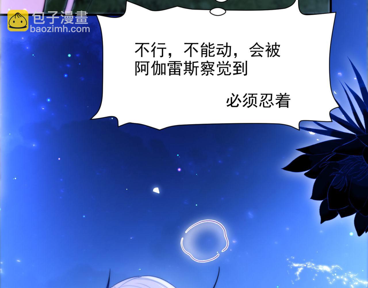 第61话 你会需要我(1/2)-第71话