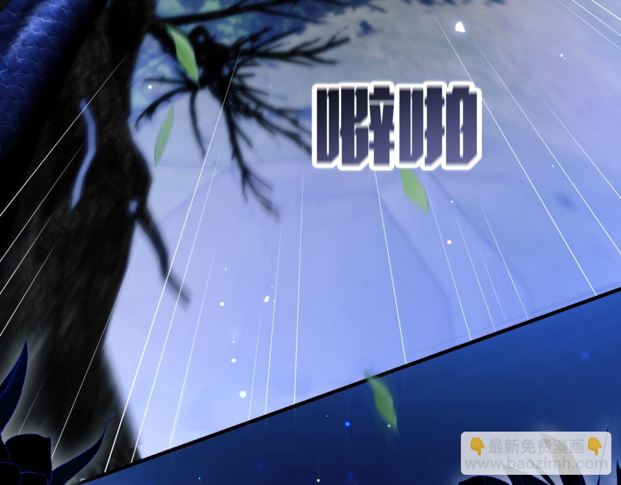 第61话 你会需要我(1/2)-第71话