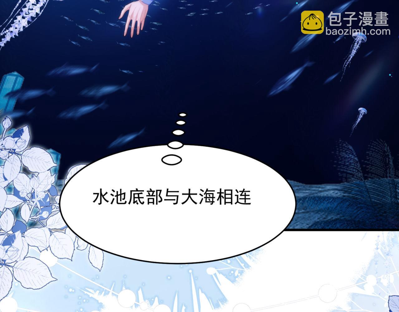 第61话 你会需要我(1/2)-第71话