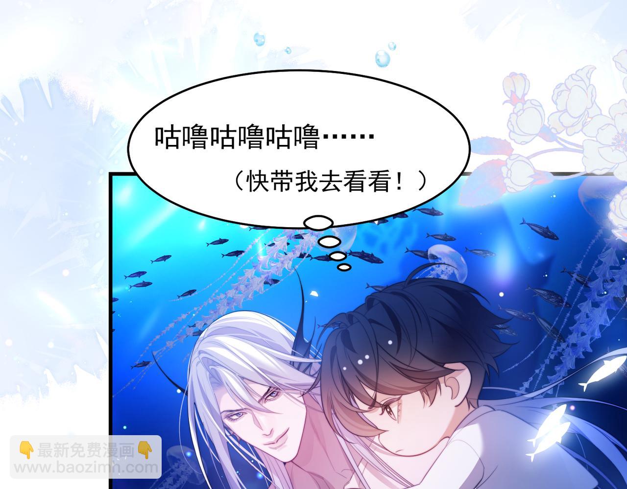 第59话 变异(1/2)-第69话