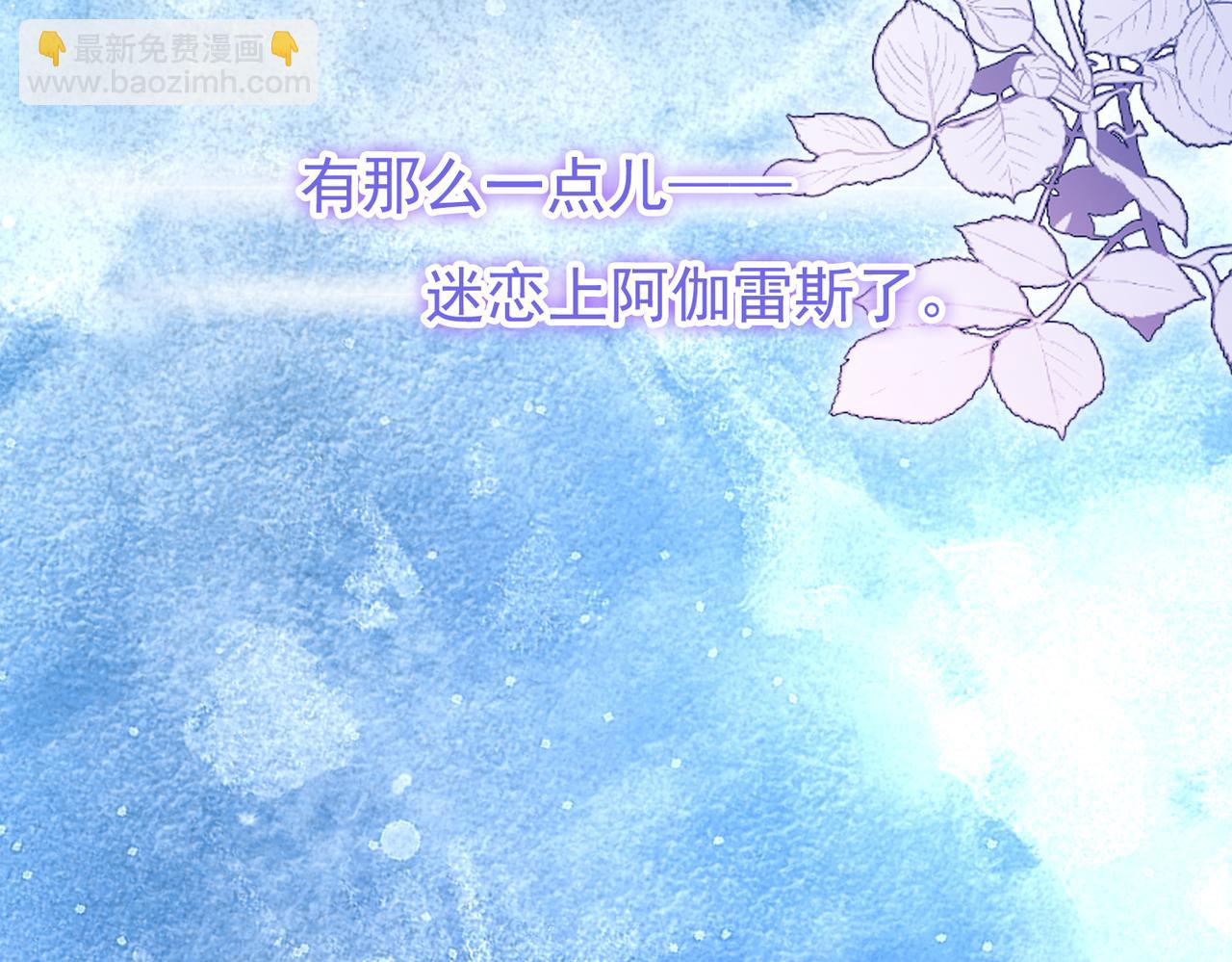第59话 变异(1/2)-第69话