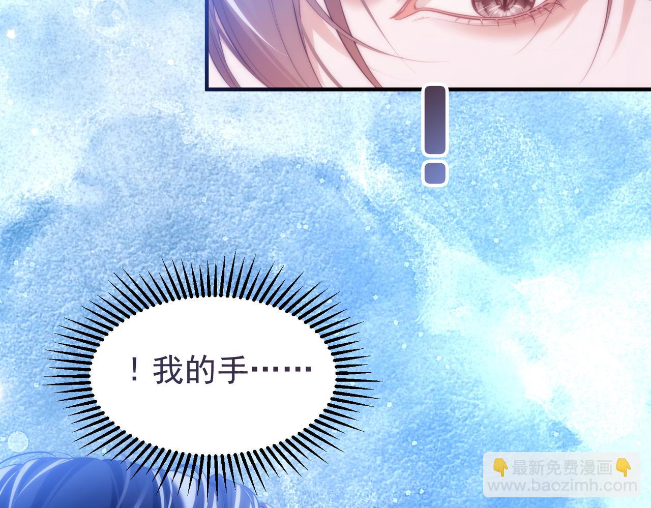 第59话 变异(1/2)-第69话