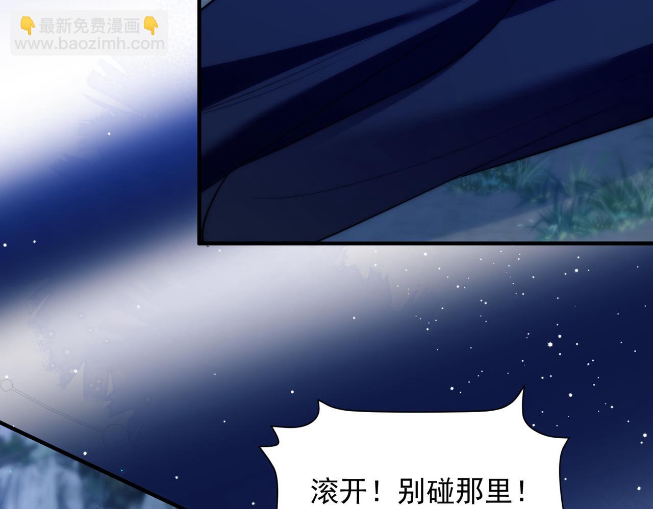 第63话 莱茵你爱上ta了(1/2)-第73话