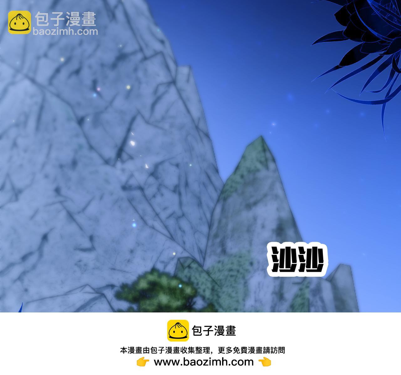 第63话 莱茵你爱上ta了(1/2)-第73话