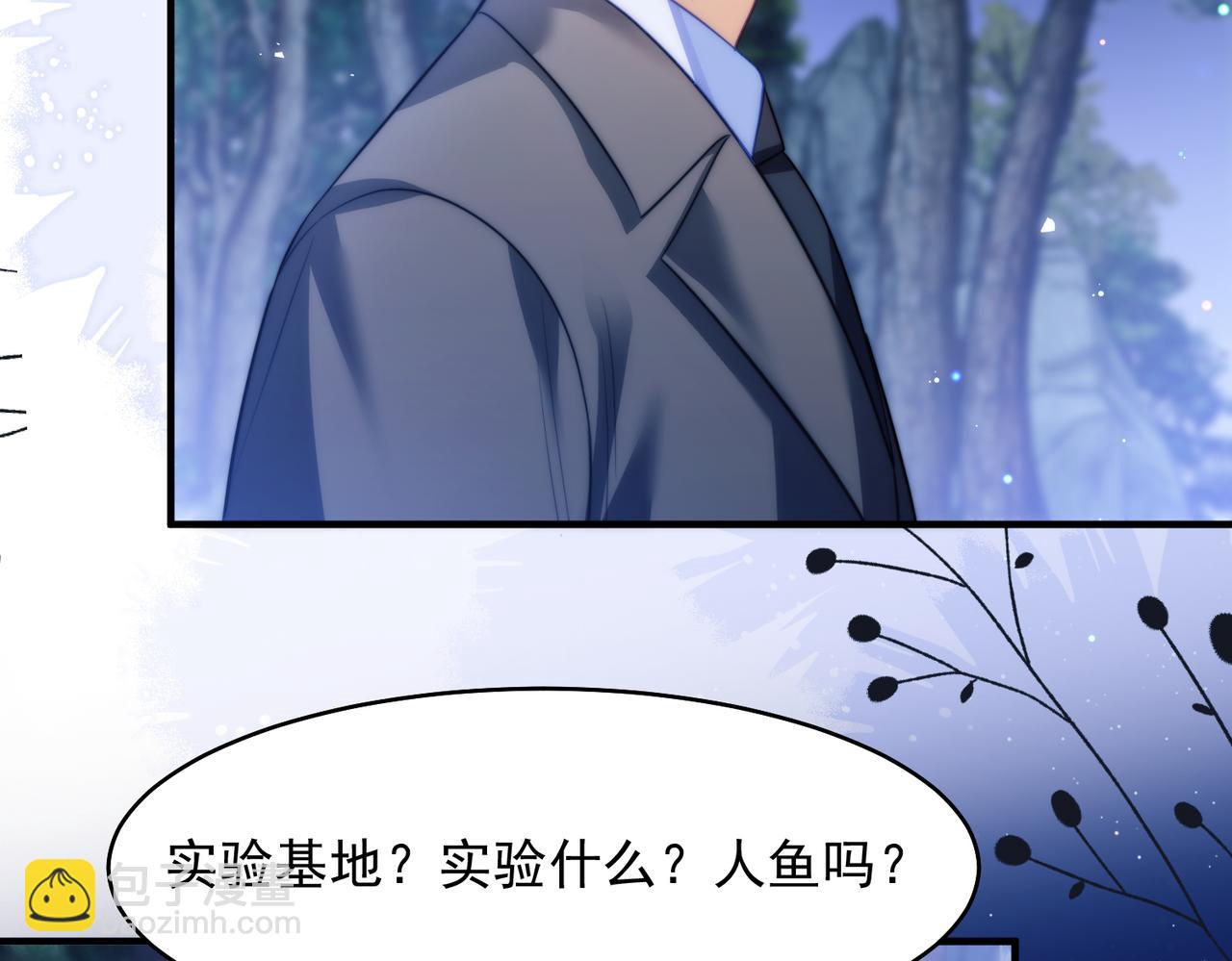 第63话 莱茵你爱上ta了(1/2)-第73话