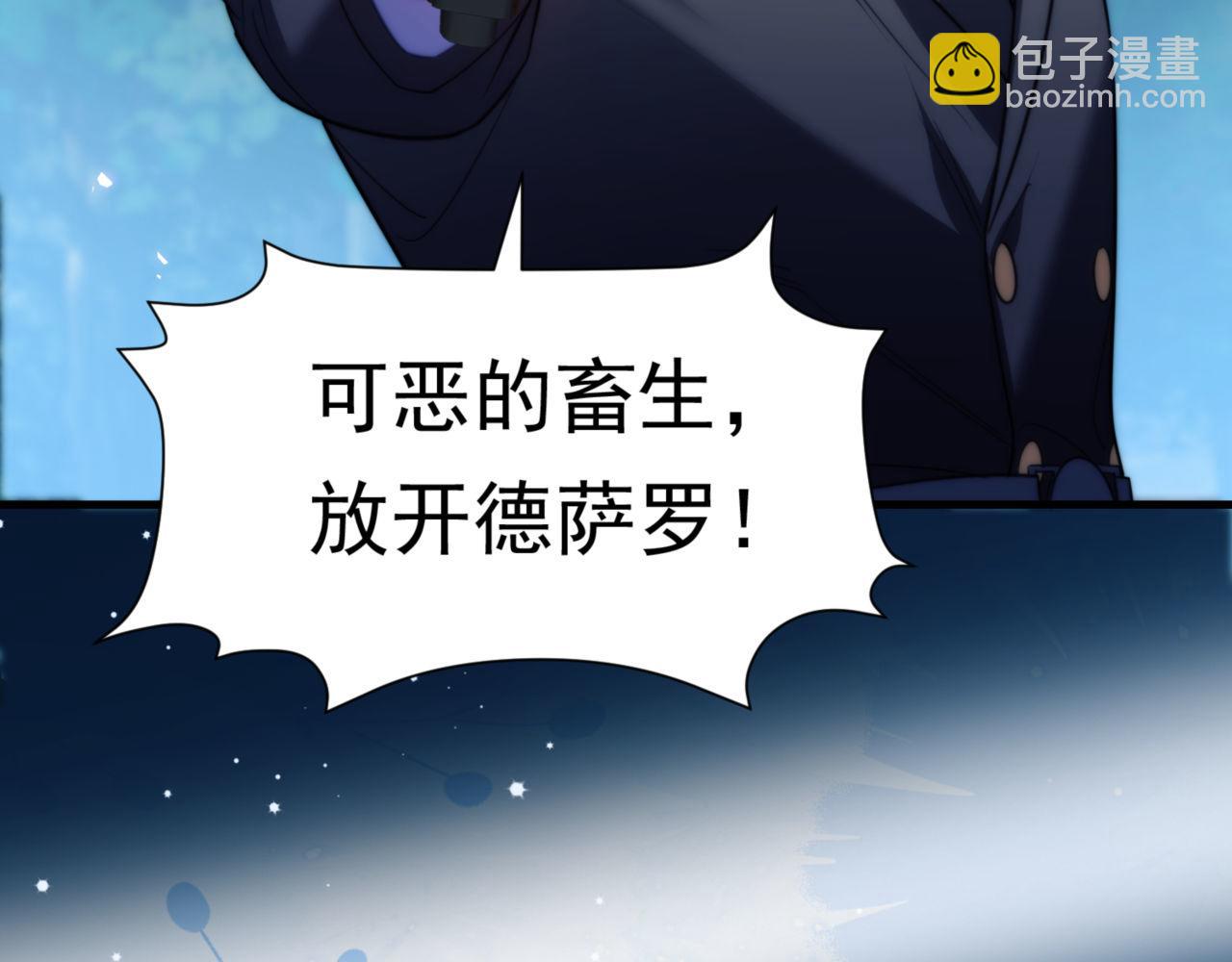 第65话 你不能离开我(1/2)-第75话