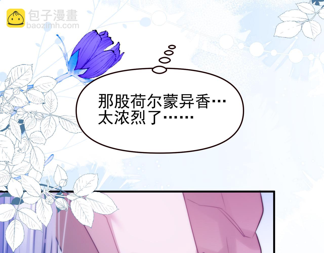 第65话 你不能离开我(1/2)-第75话