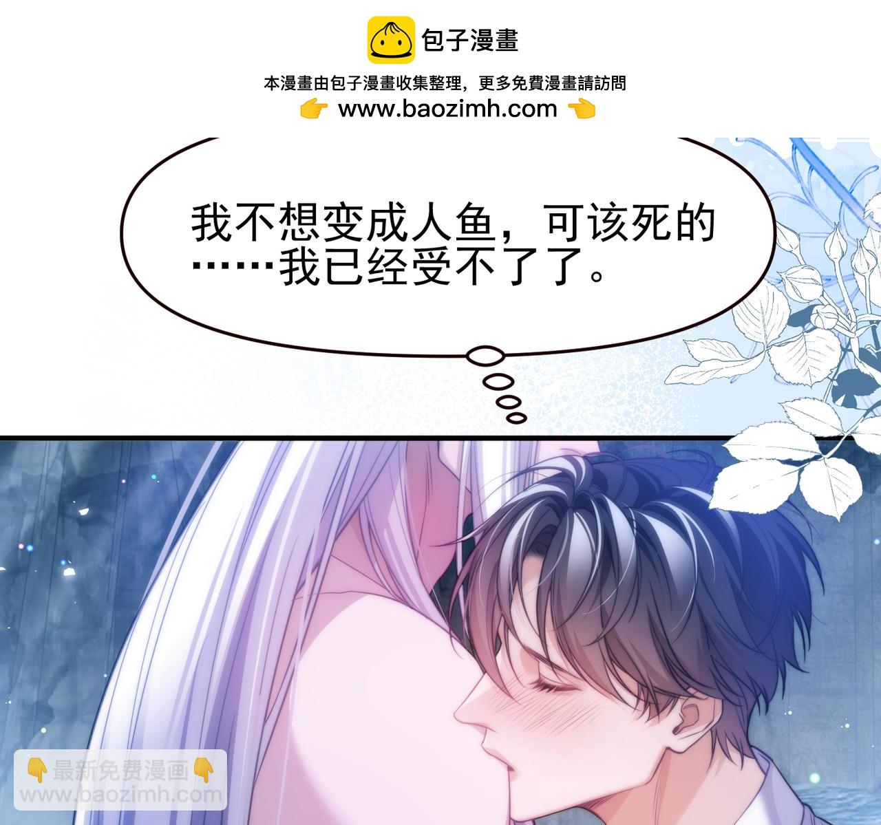 第65话 你不能离开我(1/2)-第75话