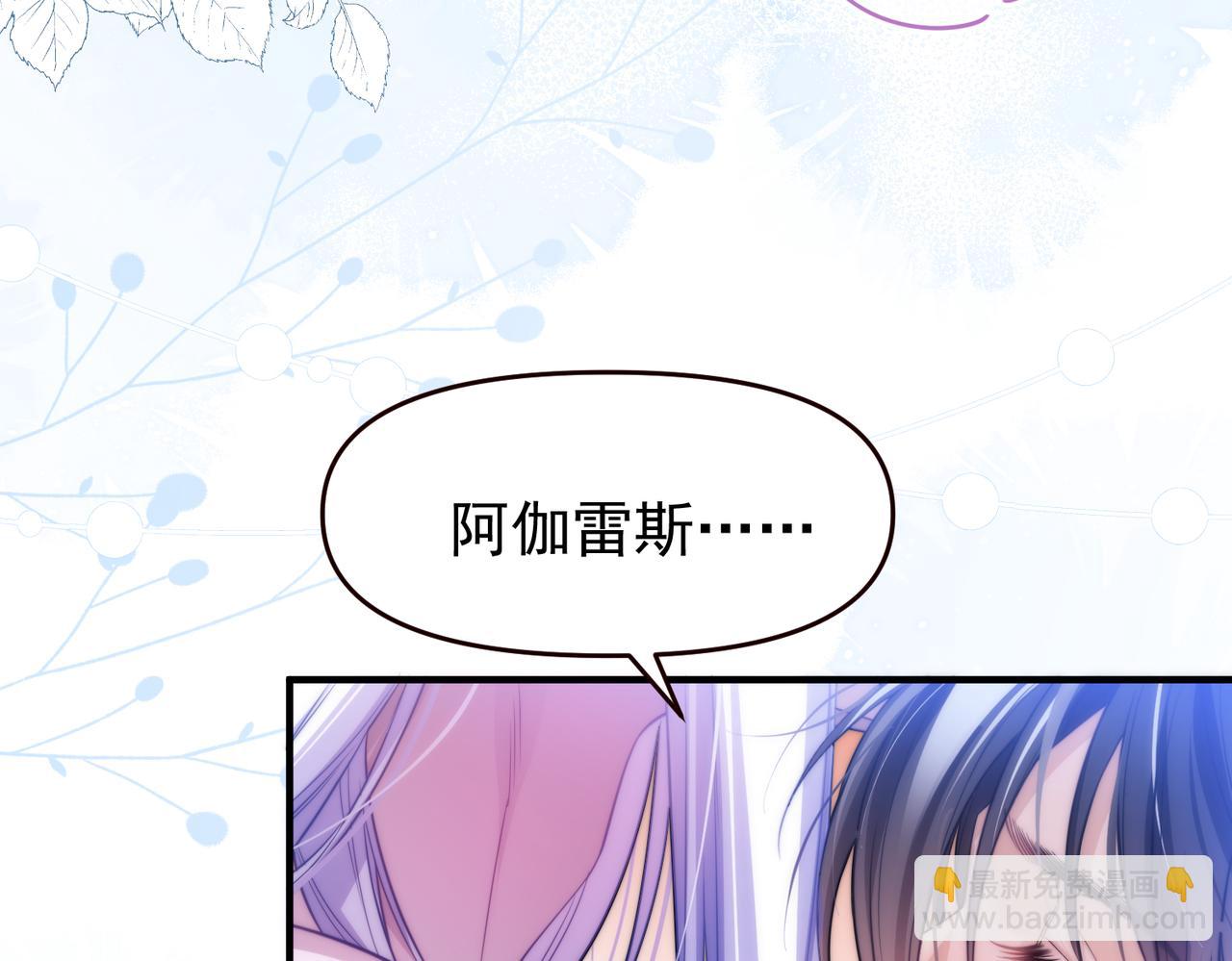 第65话 你不能离开我(1/2)-第75话