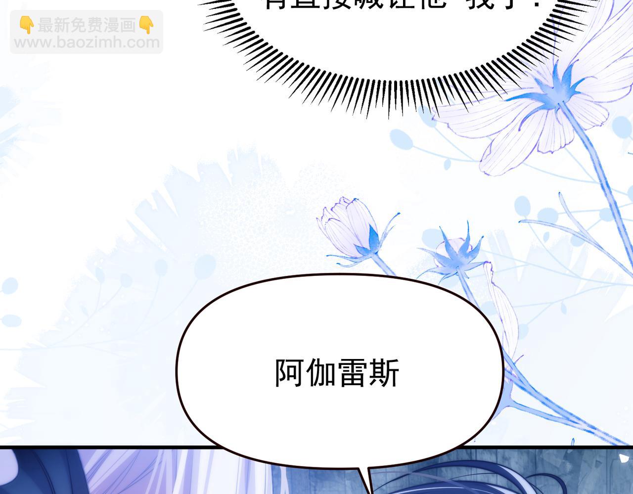 第65话 你不能离开我(1/2)-第75话