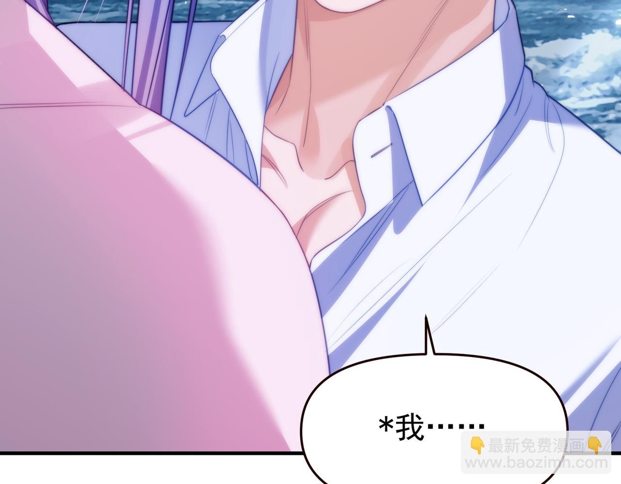 第65话 你不能离开我(1/2)-第75话
