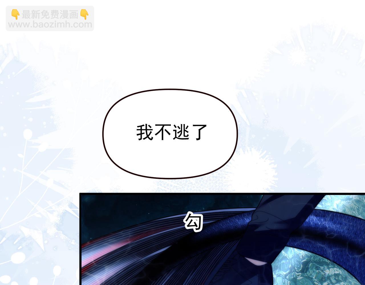第65话 你不能离开我(1/2)-第75话