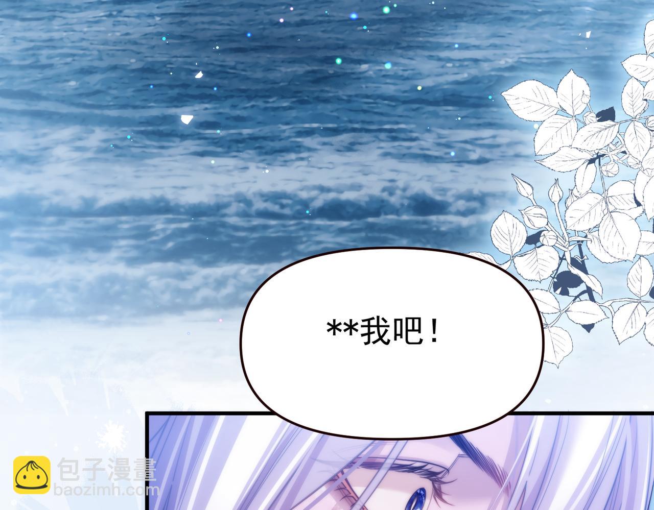 第65话 你不能离开我(1/2)-第75话
