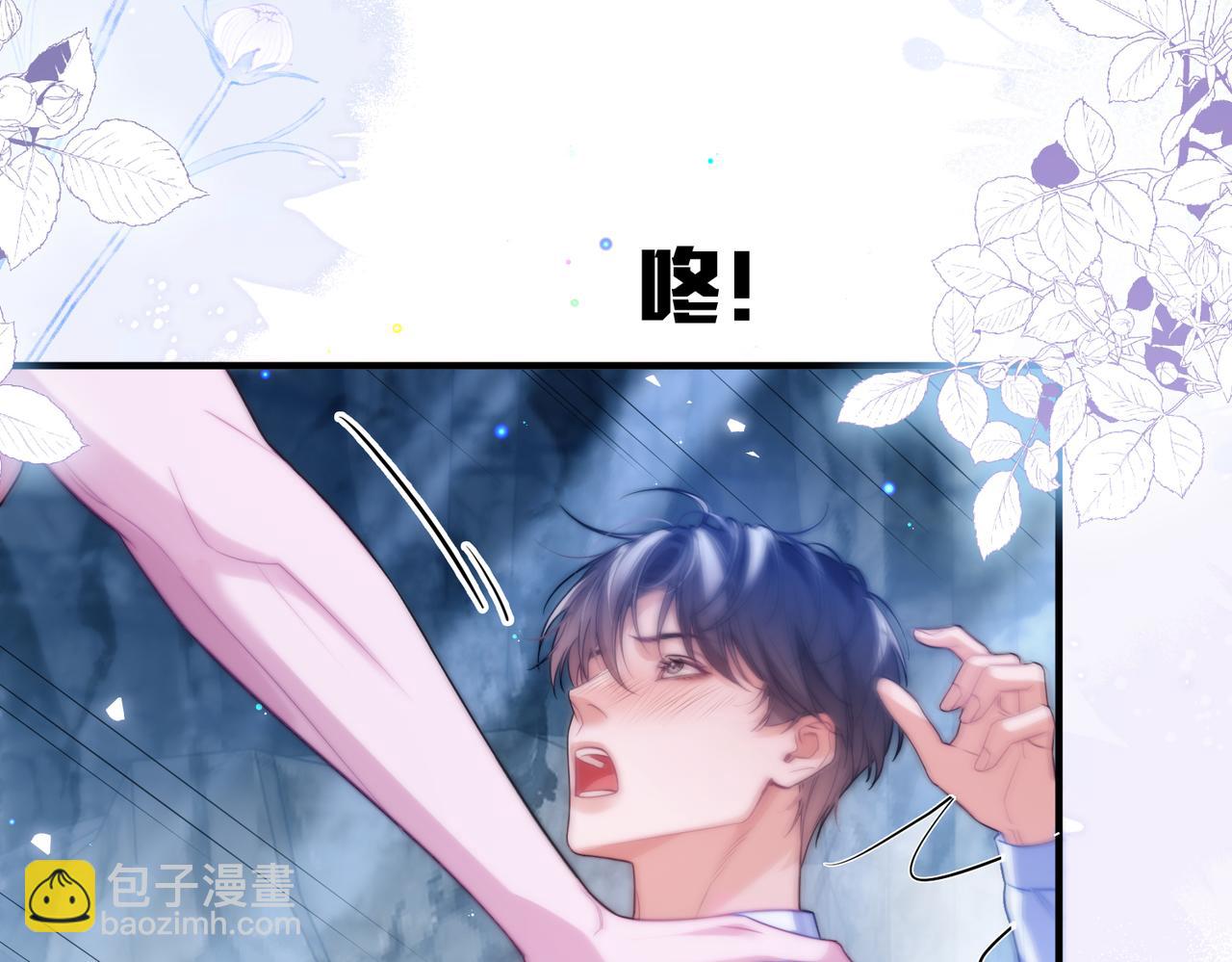 第65话 你不能离开我(1/2)-第75话