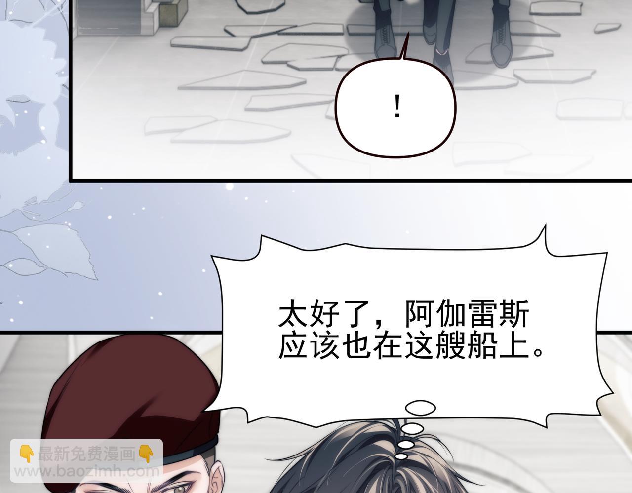 第67话 爆发(1/2)-第77话
