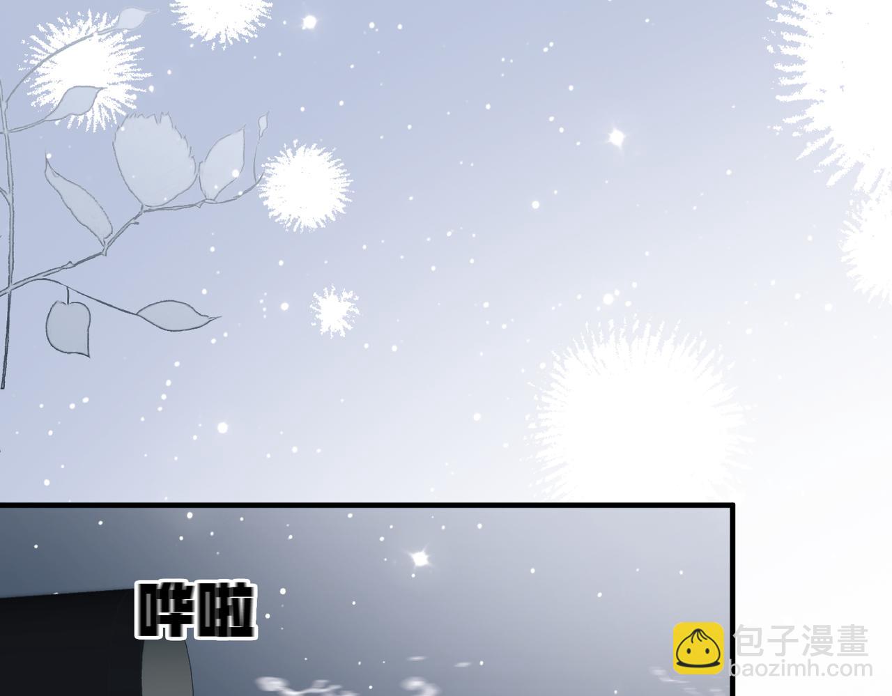 第67话 爆发(1/2)-第77话