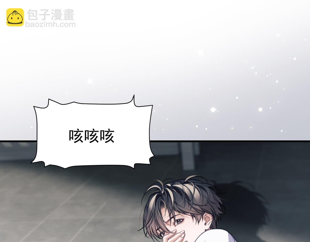 第67话 爆发(1/2)-第77话