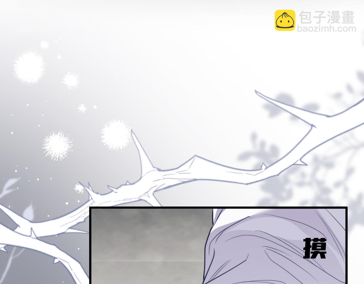 第67话 爆发(1/2)-第77话