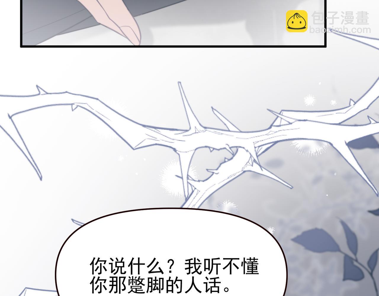 第67话 爆发(1/2)-第77话